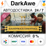Kingdom Come: Deliverance II Soundtrack DLC STEAM⚡️