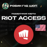 🟥RIOT CASH CARD⭐️ПОДАРОЧНЫЕ КАРТЫ 5-80$🔴США