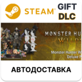 Monster Hunter Wilds Deluxe Pack Steam ДЛС РУ КЗ ТР АРГ