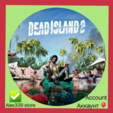 🔴 (Epic Games) ✅ Dead Island 2 аккаунт + почта 💜