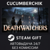 DEATHWATCHERS✅STEAM GIFT AUTO✅RU/УКР/КЗ/СНГ