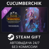 WARHAMMER III - The Changeling Shadows of Change✅STEAM