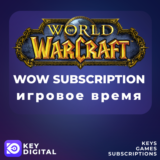 WOW SUBSCRIPTION 30\60\90\180\365