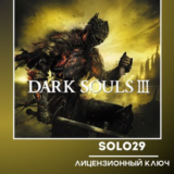 DARK SOULS III 3🔑STEAM КЛЮЧ РОССИЯ/СНГ