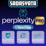 🔥 Perplexity AI Pro 1 год МГНОВЕННО | Без VPN/КАРТЫ