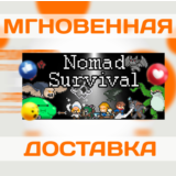 🔥NOMAD SURVIVAL \ STEAM \ РФ + ВЕСЬ МИР \ КЛЮЧ