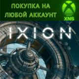 IXION XBOX SERIES S|X❗ПОКУПКА НА ЛЮБОЙ АККАУНТ