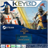Age of Empires IV: Knights of Cross and Rose · DLC 🚀