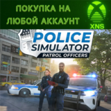 Police Simulator: Patrol Officers XBOX❗ЛЮБОЙ АККАУНТ