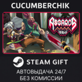 Asgard's Fall✅STEAM GIFT AUTO✅RU/УКР/КЗ/СНГ