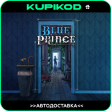 🔥Blue Prince🎁STEAM GIFT ВСЕ РЕГИОНЫ🔥