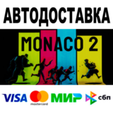 Monaco 2 🔵 АВТОДОСТАВКА 🚀 STEAM Все регионы • 0%