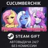 Friendship with Benefits 2✅STEAM GIFT AUTO✅RU/УКР/СНГ