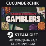 Dungeons & Degenerate Gamblers✅STEAM GIFT AUTO✅RU/ДР