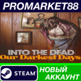 ✅ Into the Dead: Our Darkest Days Steam АККАУНТ +ПОЧТА