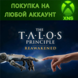 The Talos Principle: Reawakened XBOX❗Любой аккаунт