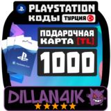 🟥⬜1000TRY Подарочные карты | PlayStation Турция🚀 Авто