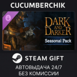 Dark and Darker - EA#6 Seasonal Pack✅STEAM GIFT AUTO✅