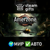Amerzone - The Explorer's Legacy Deluxe МИР АВТО