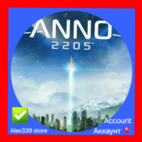 🔴(Uplay) ✅ Anno 2205  аккаунт+Смена почты 💜