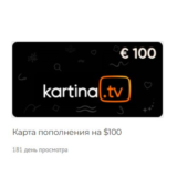 KARTINA TV 100$