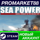 ✅ Sea Power: Naval Combat in the Missile Age Steam АККА
