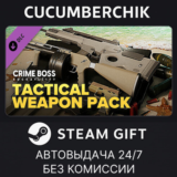 Crime Boss: Rockay City - Tactical Weapon Pack✅STEAM