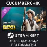 Crime Boss: Rockay City - Baker's Bundle✅STEAM GIFT✅