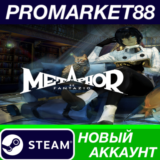 ✅ Metaphor: ReFantazio Steam АККАУНТ НОВЫЙ+ПОЧТА