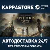 Clair Obscur: Expedition 33 Deluxe Edition⚡RU/BY/KZ/UA