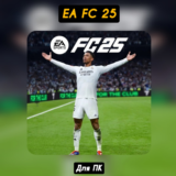 EA SPORTS FC 25⚡️+ВЫБОР 🎁STEAM•UA/KZ💳0% АВТО