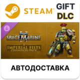Warhammer 40K: Space Marine 2 - Imperial Fists Pack DLC