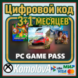 🌍XBOX GAME PASS PC 3+1 Месяц ЛЮБОЙ АККАУНТ ПРОДЛЕНИE🔑