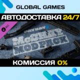 PAYDAY 2: McShay Mod Pack DLC STEAM 🚀АВТО💳0%