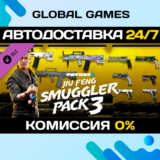 PAYDAY 2: Jiu Feng Smuggler Pack 3 DLC STEAM 🚀АВТО💳0%