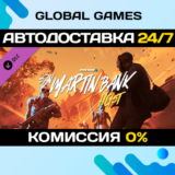 PAYDAY 2: San Martín Bank Heist DLC STEAM 🚀АВТО💳0%