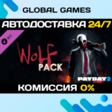 PAYDAY 2: Wolf Pack DLC STEAM 🚀АВТО💳0%