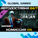 PAYDAY 2: Dragan Character Pack DLC STEAM 🚀АВТО💳0%