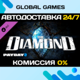 PAYDAY 2: The Diamond Heist DLC STEAM 🚀АВТО💳0%