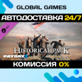 PAYDAY 2: Gage Historical Pack DLC STEAM 🚀АВТО💳0%