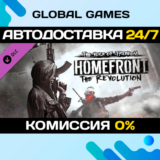 Homefront®: The Revolution - The Voice of Freedom 🚀