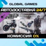 Homefront The Revolution The Revolutionary Spirit Pack