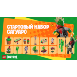 🟡FORTNITE Стартовый набор Сагуаро XBOX/PC/PS АКТИВАЦИЯ
