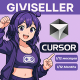💻 CURSOR AI PRO 🔥— ПРОДЛЕНИЕ ПОДПИСКИ (1–12 месяцев)
