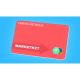 КАРТА ДЛЯ СМЕНЫ РЕГИОНА STEAM НА КАЗАХСТАН/УКРАИНА