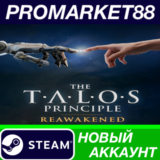 ✅ The Talos Principle: Reawakened Steam АККАУНТ +ПОЧТА