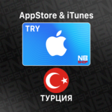 ❇️ Карта пополнения 🇹🇷 Apple iTunes 10 - 1000 TRY(TL)