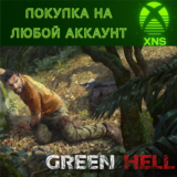 Green Hell XBOX ONE | XBOX SERIES S|X❗ЛЮБОЙ АККАУНТ
