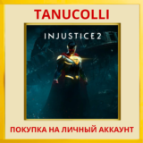 ☀️ Injustice™ 2 (PS5/PS4/PS) УКРАИНА / ТУРЦИЯ ☀️