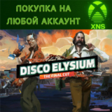 Disco Elysium - The Final Cut  XBOX❗Любой аккаунт